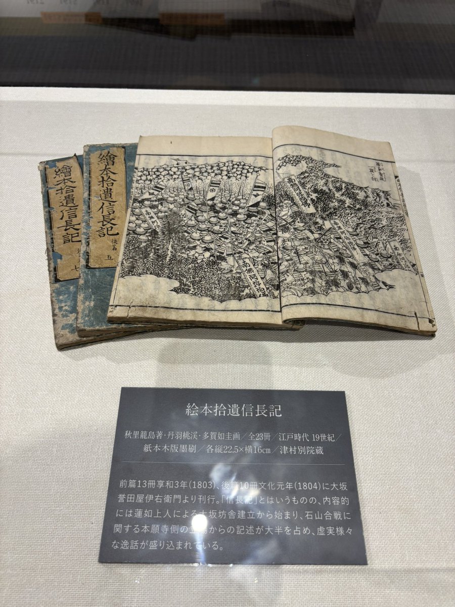 senjin_556's tweet photo. 本願寺津村別院

法語���をいただきました。本堂はとても広くて、落ち着きました。
北御堂ミュージアムは大変興味深かったです！

#本願寺 #津村別院 #法語印 #西本願寺 #本願寺派 #北御堂ミュージアム https://t.co/LKw8ePkTzR
