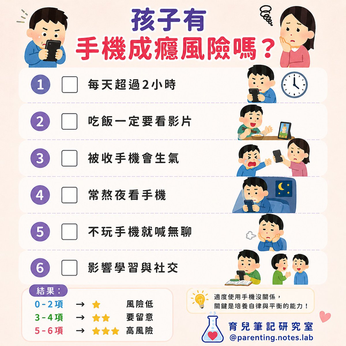 parentingnbvum's tweet photo. 風象星座的孩子總是有著天馬行空的想像力，他們聰明靈活、善於溝通，小腦袋瓜裡隨時都在產出新點子！有時候大人思維真的差點跟不上他們的節奏 🤯

針對三個不同的風象星座，教養上其實有不同的小眉角：

♊ 雙子座 (5/21 - 6/21)
天生的好奇寶寶！反應快、學得快。… https://t.co/w3BdYSEZQb