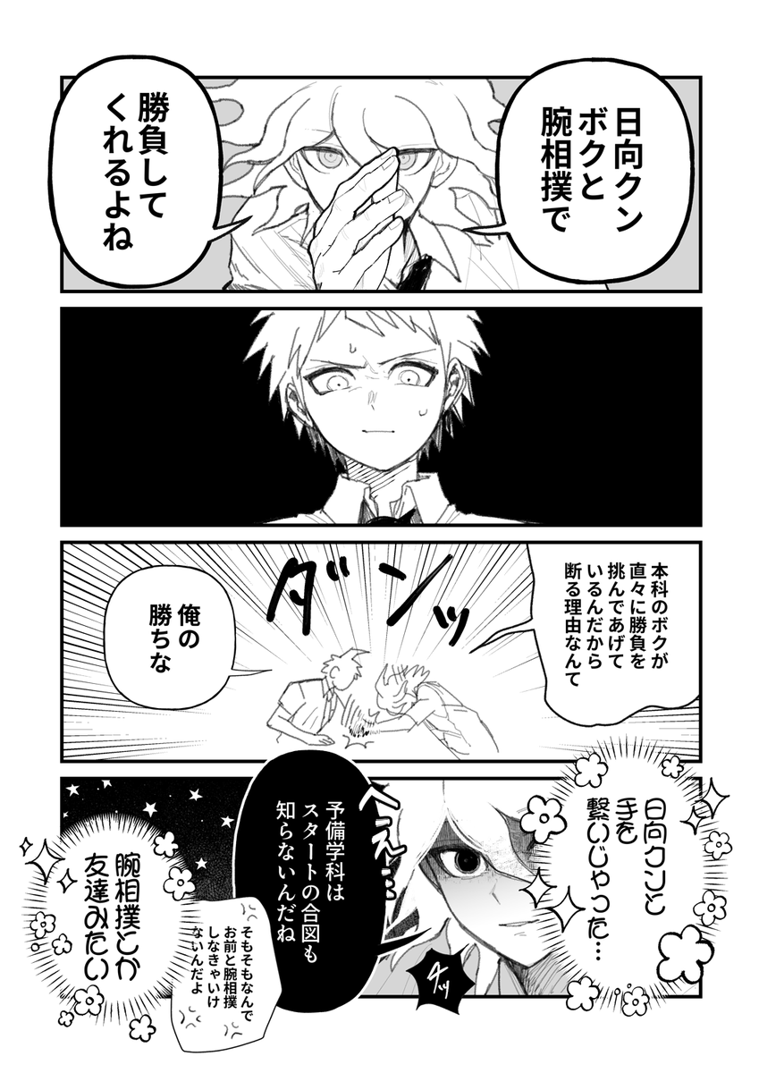 e_fghij's tweet photo. 本予備 https://t.co/3dYRFjFAhI