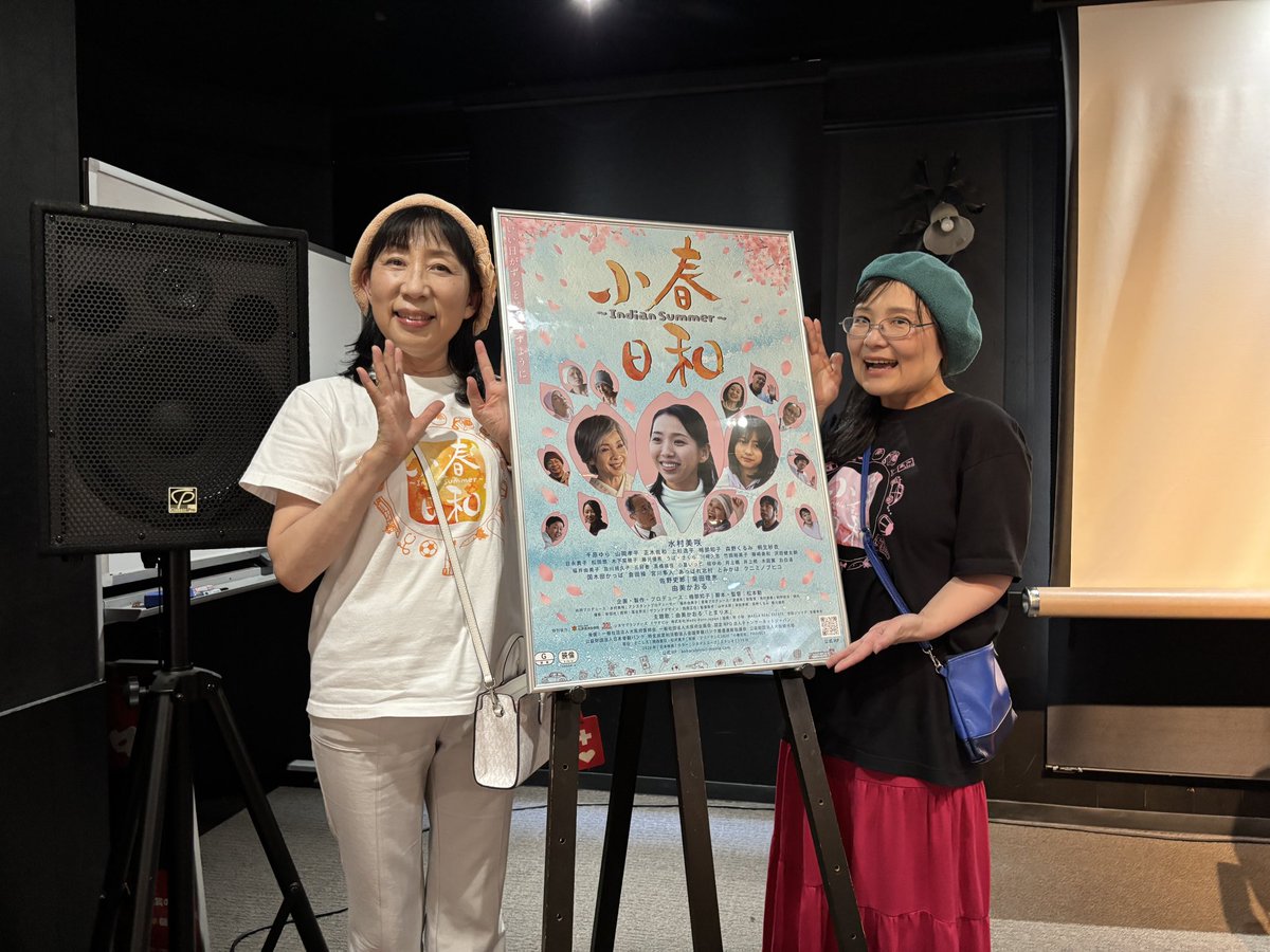 koharubiyori_is's tweet photo. 🌸シネマスコーレ 11日目❣️はキャンサーズの2人による舞台挨拶になりました。
初めて「キャンサーズって やってみない？」と話した頃から 映画が出来るまでのお話をさせて頂きました。 https://t.co/JAa5GWJa5r