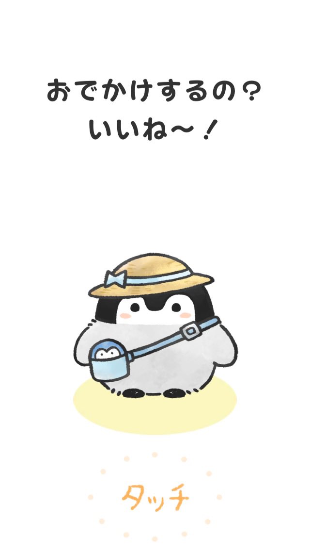 hanamaruarigato's tweet photo. 一緒に行こ〜
暑さ対策してえらいね https://t.co/t88L8Oy4A6