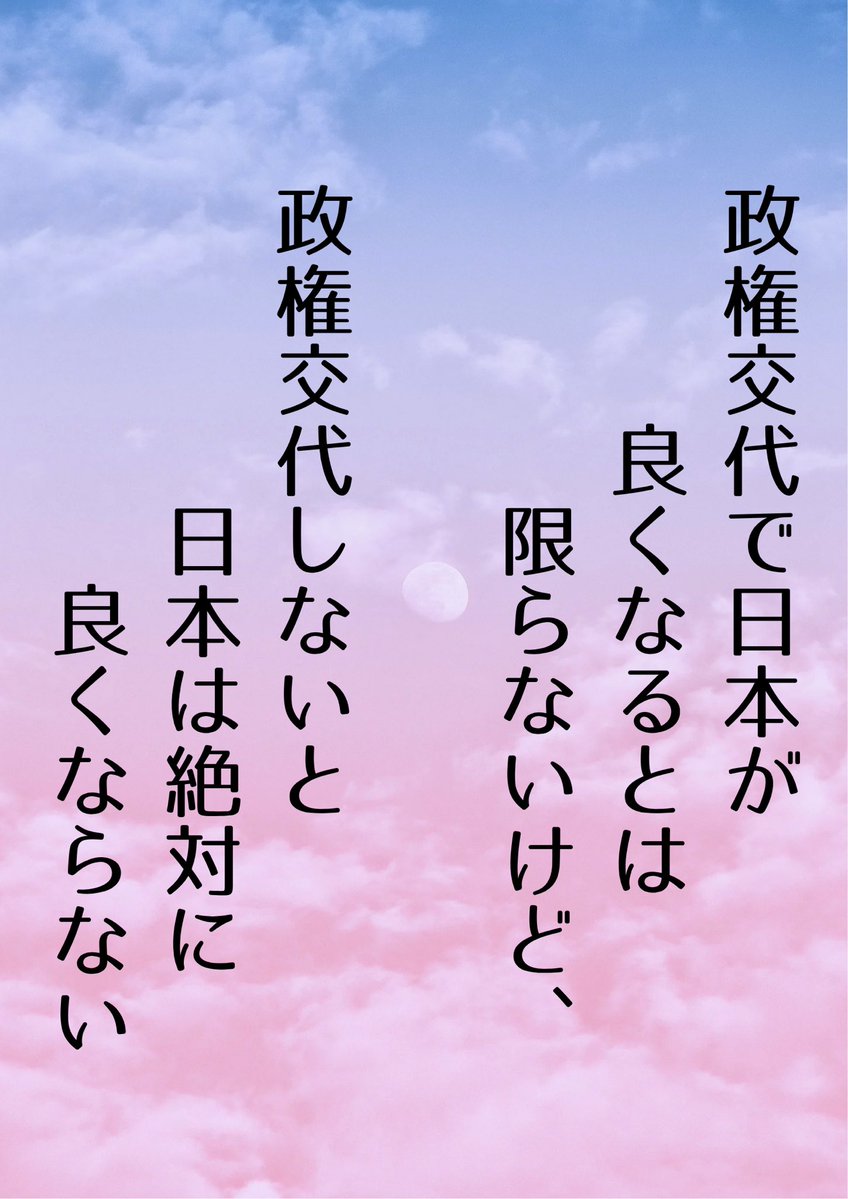 mirai_youme's tweet photo. 全ての国民に知って欲しいのはこれ。 https://t.co/lvayGAemYk