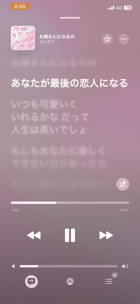xxna33's tweet photo. なんで付き合ったら別れるか結婚するかの2択しかなくて圧倒的に別れる人の方が多い？ https://t.co/WqjKTRXjNY