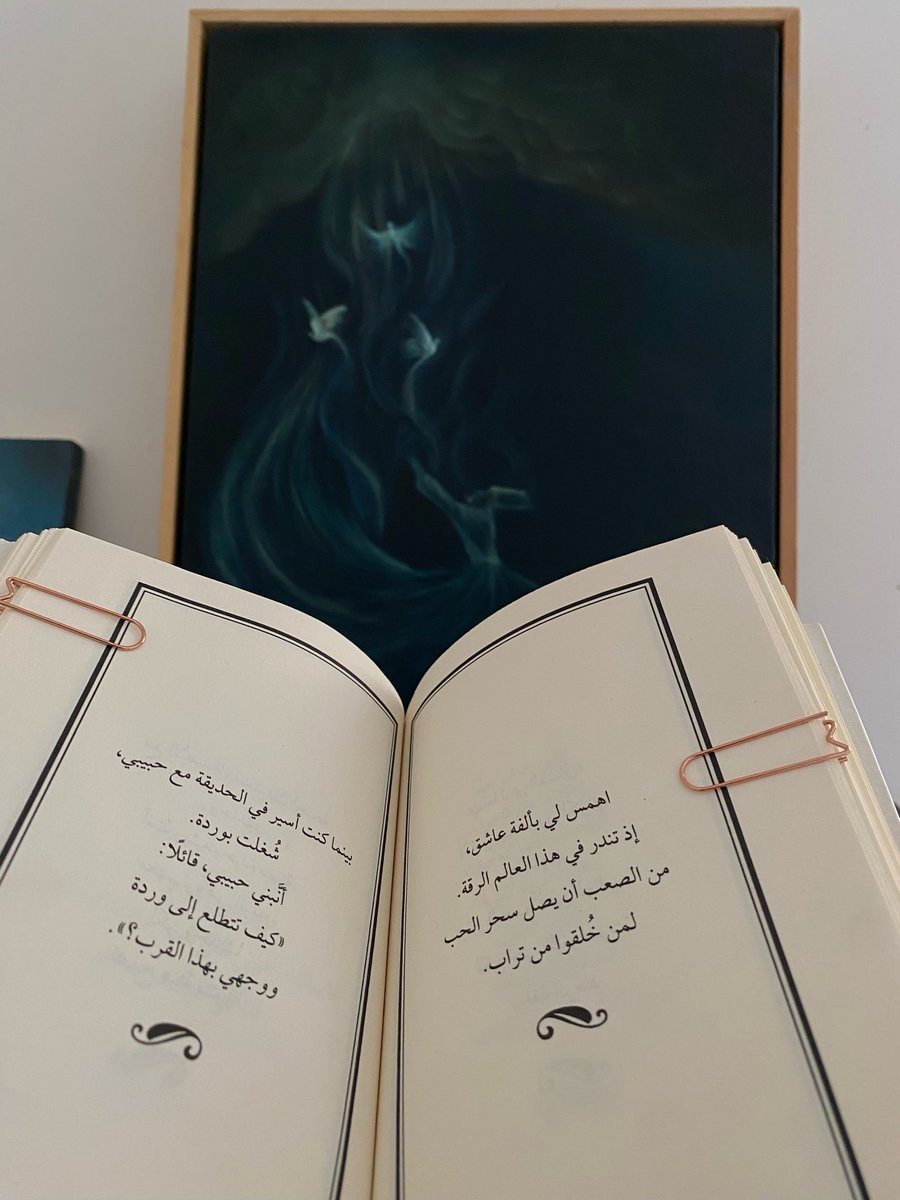 ASINA0093's tweet photo. #جلال_الدين_الرومي https://t.co/yagvkSuwse