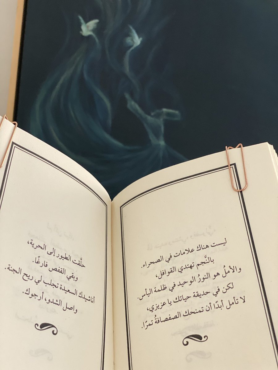 ASINA0093's tweet photo. #جلال_الدين_الرومي https://t.co/yagvkSuwse