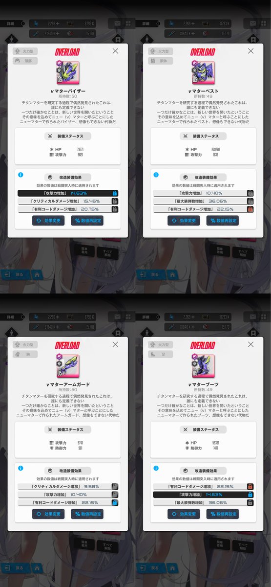 ToMo56meienni's tweet photo. 水着デレラ  オバロ
まだ厳選したい https://t.co/ffoe7lXVhn