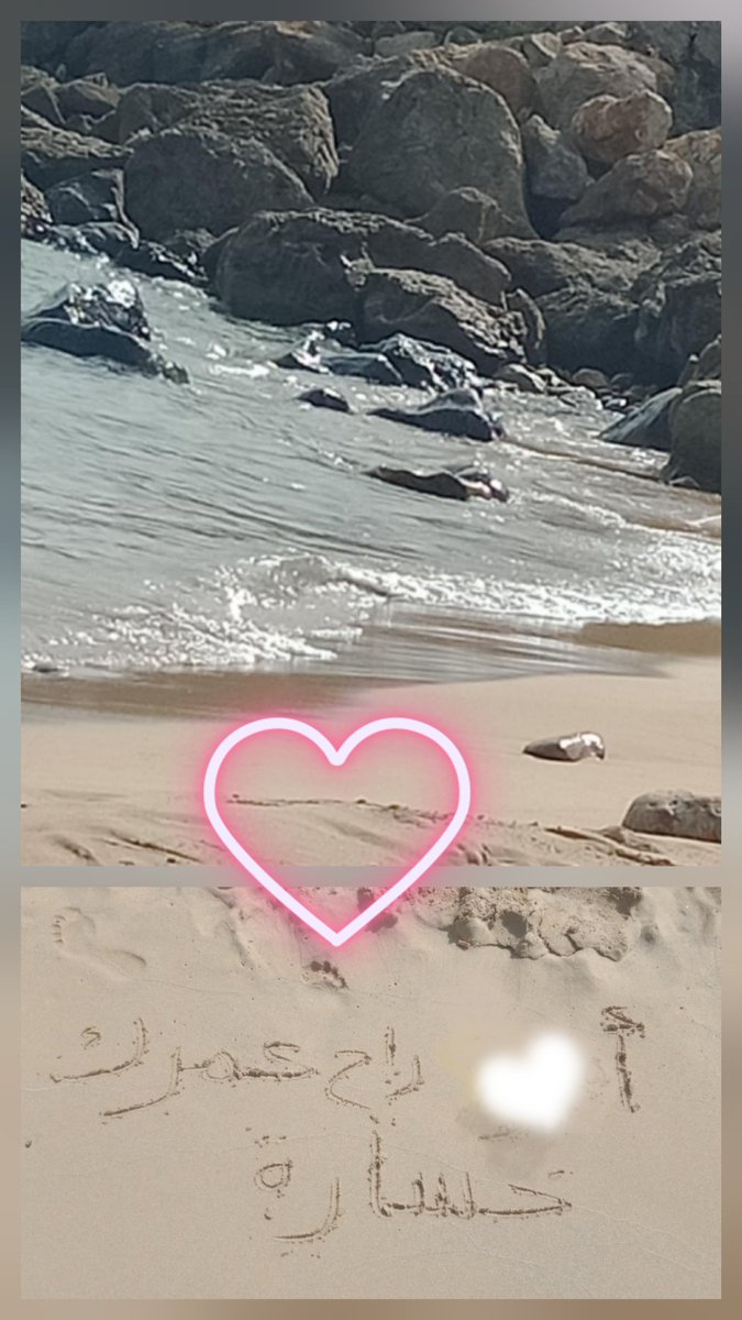 Nanou_manou23's tweet photo. "ذَهَبَ العُمْرُ فِي مَهَبِّ الرِّيحِ..." ❤🌹
#الصيف_البحر 🌊 https://t.co/eFvTR615Xc