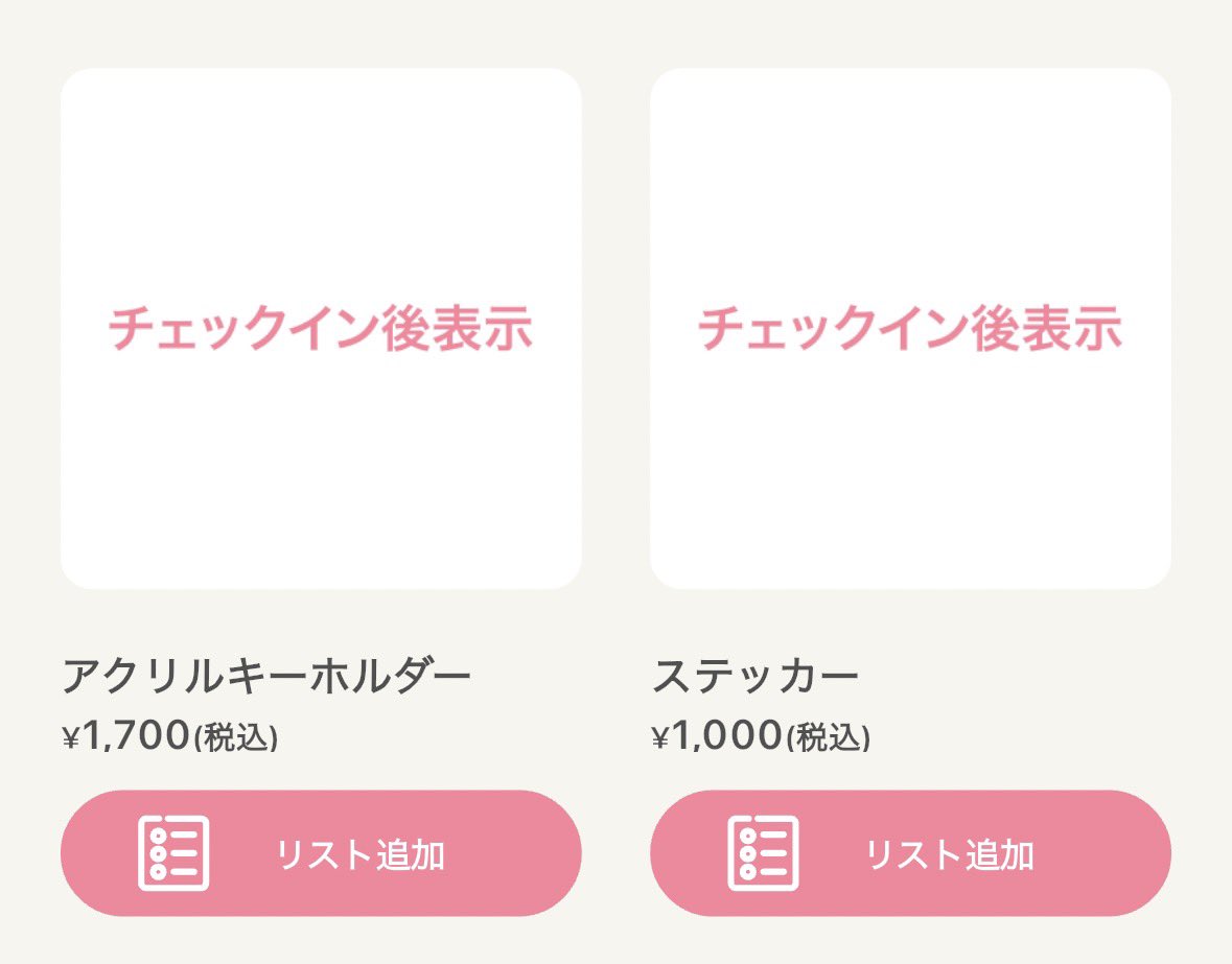 toki_kun109's tweet photo. Threeのグッズどのメンバーまであるのかな？？？？ https://t.co/d1XK5uRmBg