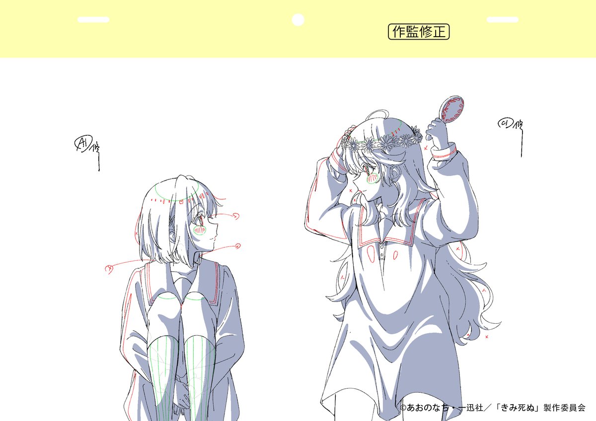 team_bikou's tweet photo. 遅れてましたが...

『きみが死ぬまで恋をしたい』
 ＃04　作監も参加させていただきました。

 作監担当
P1 黄天齐
P2 野火
P3 兰彦军
P4 灵梦   

「掲載許可済み」
 #きみ死ぬアニメ 
#きみが死ぬまで恋をしたい https://t.co/bx2K2PskIN