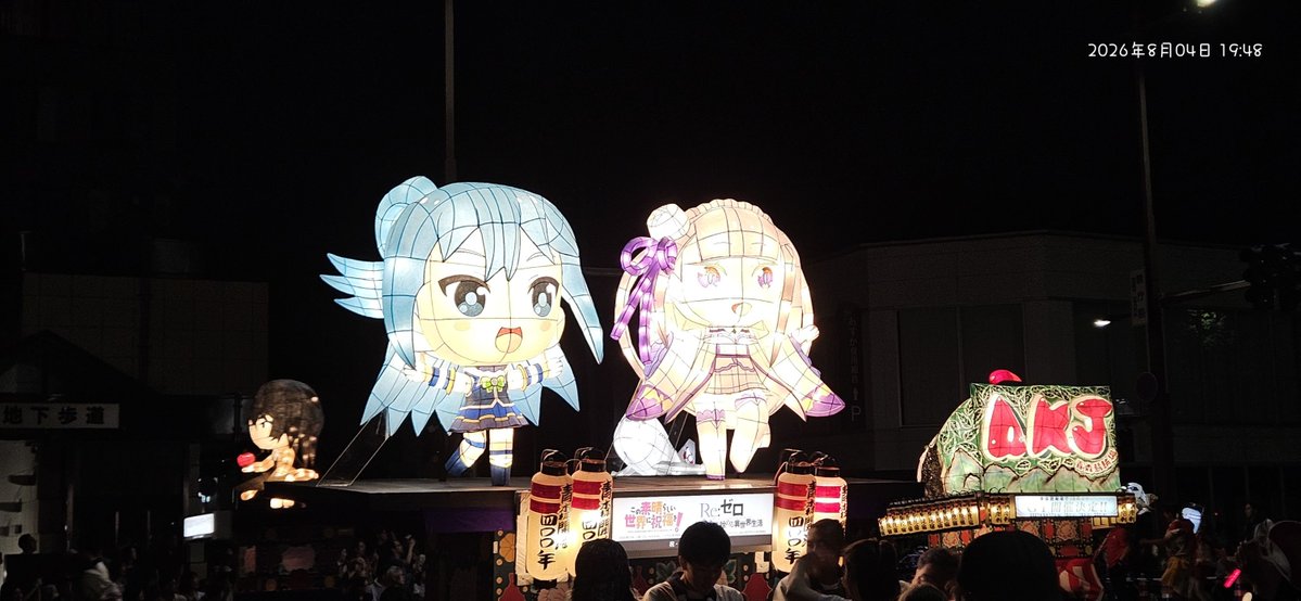 mune0722_jp's tweet photo. 5/6 https://t.co/azobo1TAw4