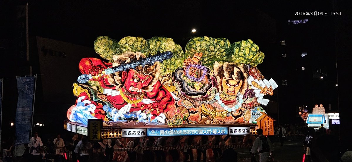 mune0722_jp's tweet photo. 5/6 https://t.co/azobo1TAw4