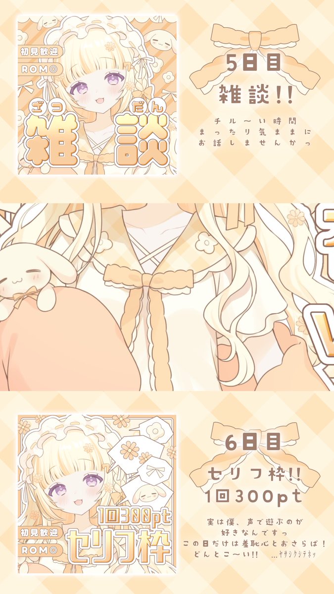 nn_7ha's tweet photo. ︎
⟡ #初配信week ⟡

𓊆 8/22 ꒰土꒱ ~ 8/28 ꒰金꒱.ᐟ.ᐟ 𓊇

＿＿＿

陽だまりで 🔆 キミ を 待ってる 。
全力で楽しみたいっ❕૮⁔.  ̫ .⁔ა💛ᩚ⟡.꙳
＿＿＿

⟡待機場所: https://t.co/T9MDExlnDO

#初配信告知
#IRIAMライバーさんと繋がりたい
︎ https://t.co/0aJ1EKlahw