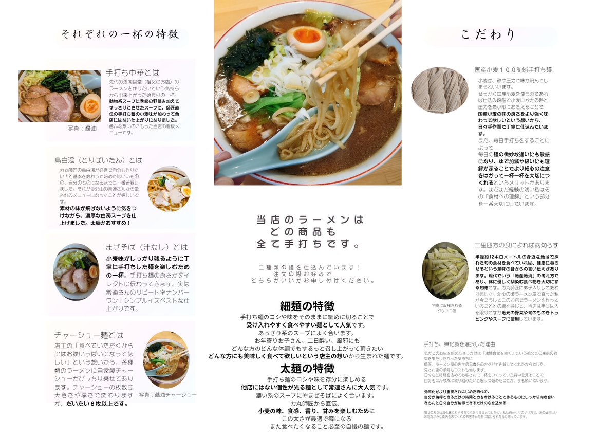 ASAMAsyokudou's tweet photo. 予定より時間かかってしまいましたが、ようやく仕上がりました、共有します、、 https://t.co/MFRFZapBUm