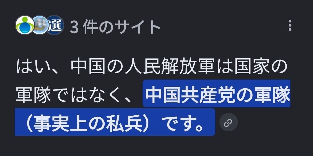 ServiceReo53808's tweet photo. @lcing110 @HeilanHeilan @bigjusir 国防法第19条をもういっぺん読み直して来な https://t.co/C7vWm1QX9a
