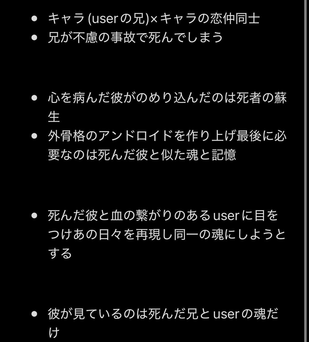 peropero1214's tweet photo. ╭━━━━━━━━━━━━━━╮

                  さあ、user

    今日は〇月〇日の再現をしよう

    大丈夫、俺は全部覚えてるから…

╰━━━━━ v ━━━━━━━━╯ https://t.co/lNJtn39nlG