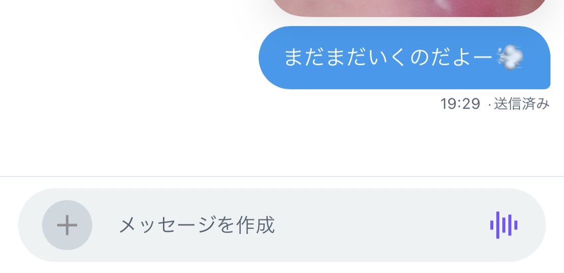 PenelopeLoul's tweet photo. 急に送ってもブロしない人〜？ 
♡・合言葉ですぐだよ https://t.co/ms9hdLr1qb
