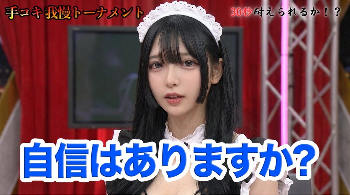 yuanrobe's tweet photo. 瀬戸環奈超えのオ〇〇ーを公開した高校卒業したての女子大生がこちら https://t.co/UJ404U3FEl