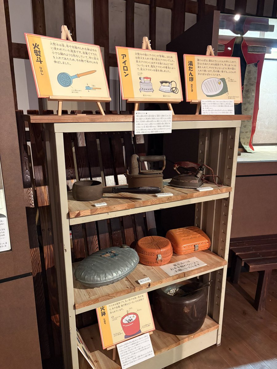 hiroko153108's tweet photo. 暑い🥵です。
旧吉原家住宅で
開催中の「昭和のカケラ」
展です。
64年間続いた昭和の
生活、文化の色々な
カケラを集めて展示してます。資料館ですので
ちょっと涼しいです。
是非、昭和の懐かしい時代を感じて下さい。
お子さまには
あそんでみようコーナーもあります。
#旧吉原家住宅
#藩境のまち https://t.co/VHjxFG1MQs