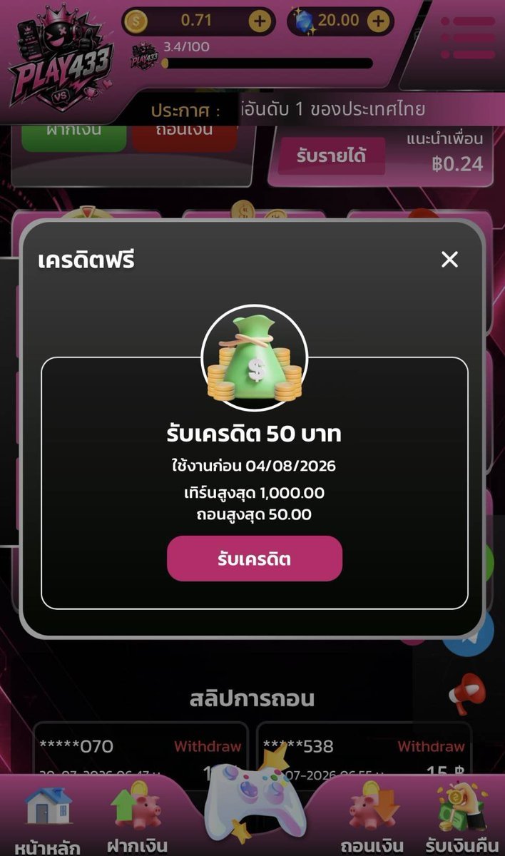 Pataratida_2004's tweet photo. ⚡️  #ak56 🩸เว็บใหม่มาแรง ล่าสุด ‼️
💵 เครดิตฟรี 50 บาท

📌 สมาชิกเก่า-ใหม่  ไม่ต้องฝากก่อน
📣 โค้ด : D9MYJL23WBKHYLQG

✅ กติกา : ไม่ทำตามตัดสิทธิ์
กดใจ + รีทวิต + คอมเม���ต์ #แจกจริง

📲 สมัคร : https://t.co/v8gnARVjpV

#เครดิตฟรี #เครดิตฟรี50 #เครดิตฟรีล่าสุด https://t.co/BZhB250k6o