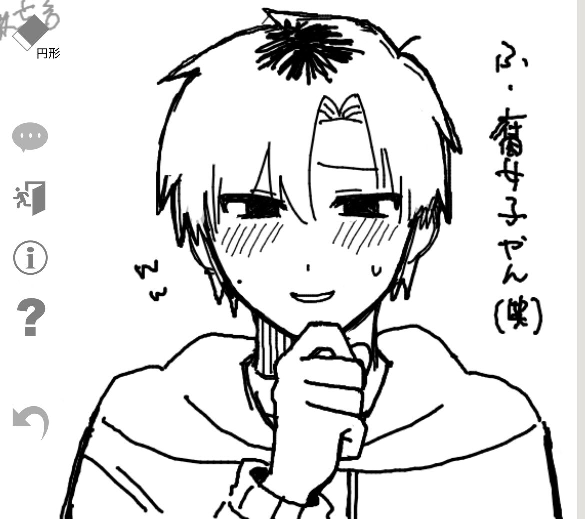 osanpogani0211's tweet photo. #ドムドムチーチー 

絵チャトダ https://t.co/p9DoqIKe0E