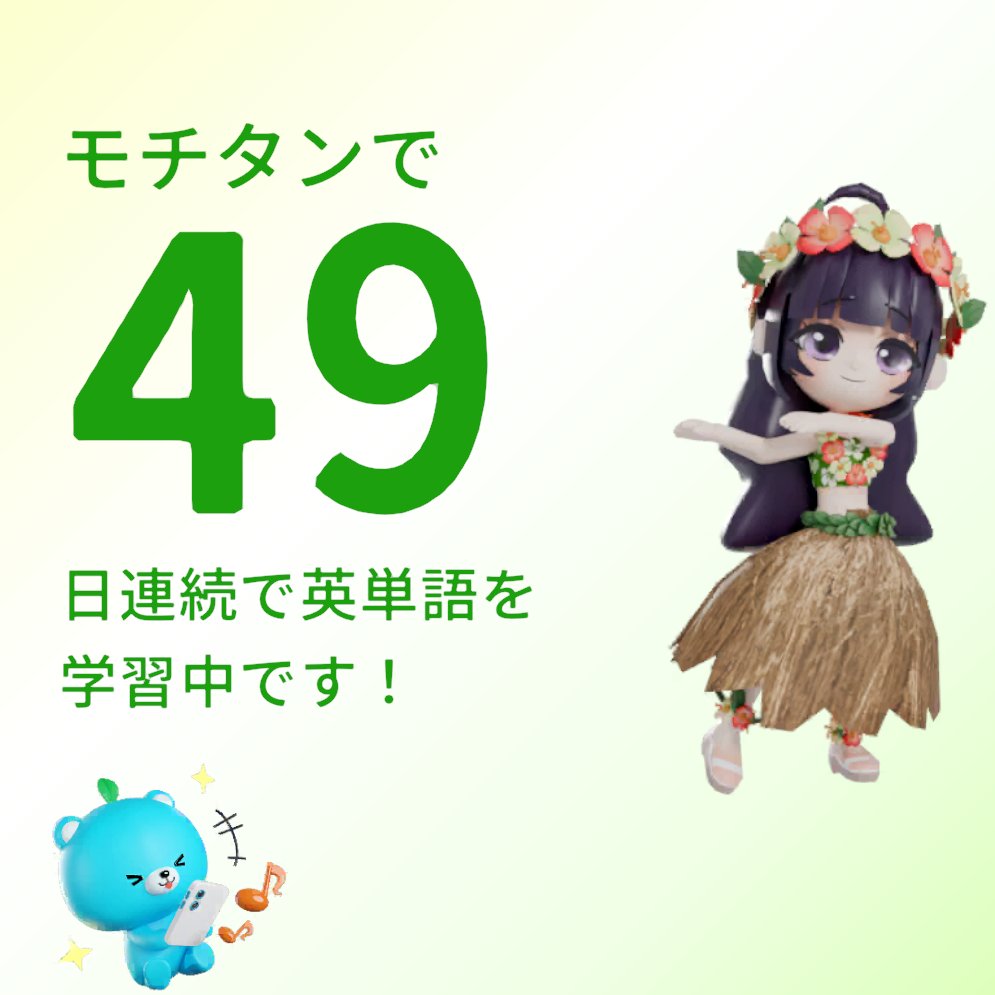 Sanmeicho_'s tweet photo. #モチタン
https://t.co/U8moUDP52U https://t.co/pUyy5dkhlt
