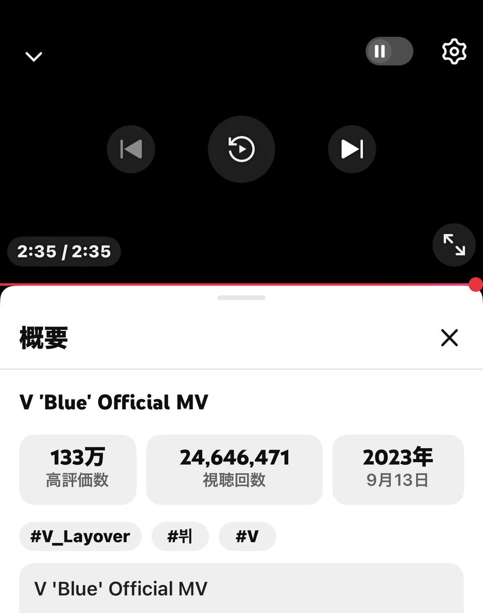 SIfgkxHRdzqfRXT's tweet photo. テテちゃん 'Layover'MV応援
まだまだ' Layover'応援📣します💕
https://t.co/pSevpZ8Oyz…
https://t.co/yD1PsT053Y…
#V_Layover #V_Blue
#V_ForUs
#BTSV
#방탄소년단뷔
#WeLoveYouTaehyung https://t.co/9JbuCaEGgU