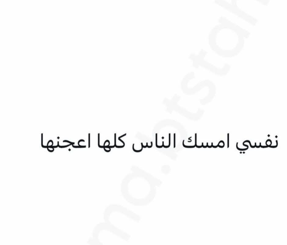 iemanayman's tweet photo. https://t.co/Z1UX1hMVwP