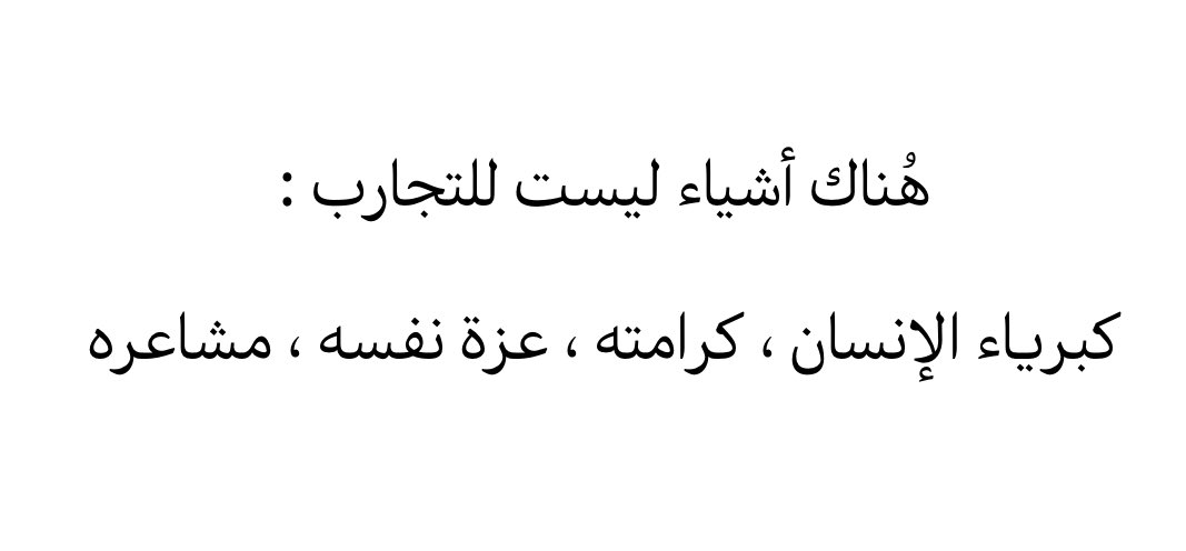 qaqe1111's tweet photo. لا تحاول تقربها : https://t.co/muNU3Q2YSj