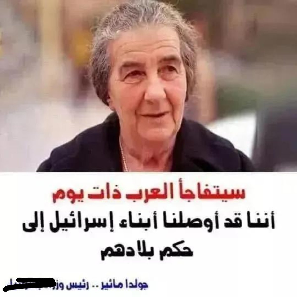 asmo097's tweet photo. لو تدرك الأمة خطورة هذه القاعدة الخبيثة المسماة السعودية وقادتها من آل سعود، فبسقوطهم سيسقط جميع الخونة.. عسى الله أن  يحرك قلوب أبناء الجزيرة ويحرروا أرضهم وأمتهم من آل سعود.
وغيرها أقل كالأردن والمغرب.
#السعودية
#السعوديه_خط_أحمر 
#السعودية_العظمى https://t.co/4o02eK6nHS
