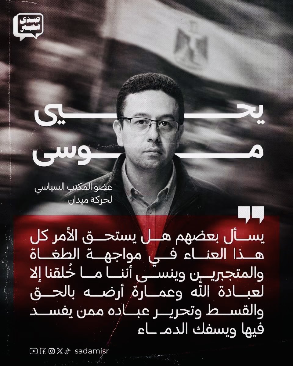 omartalaat00's tweet photo. دينٌ في رقبتنا عاهدنا الله عليه، وسنمضي فيه بإذن الله حتى نلقاه، مستمسكين بالحق، لا ننكث عهدًا، ولا نيأس من وعد الله. https://t.co/bDDo8YA5Mk