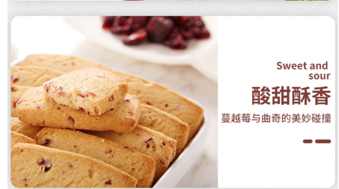 u_juyeong8966's tweet photo. 今日份快乐源泉是这个裹满坚果碎的蔓越莓曲奇！咬一口酥脆混着果香，和同事分着吃幸福感直接拉满，零食就得大家一起炫呀～ https://t.co/SgtOsYZuqN