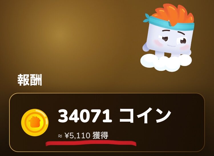 chel26m's tweet photo. くまさんぽさんに教えてもらったゲーム🎮
5000円貯まった。

友だちがあなたをTinyStageに招待しました。今すぐプレイしてボーナスを受け取ろう。 https://t.co/G6ZRhhLaoe https://t.co/4ORYjihKSG