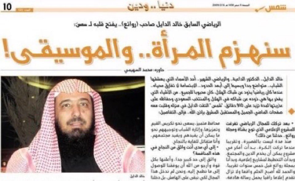 Saronans's tweet photo. مايستحون ولايخجلون من انفسهم يهزمون  المرأة ؟  لماذا ؟ كل هذا الحقد  لماذا ؟ https://t.co/ttDRdhOrUh