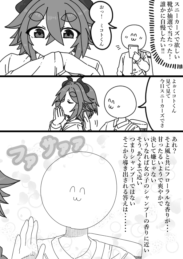 __saru__'s tweet photo. 女装がだんだん好きになるミコト君㉘ https://t.co/tdUSKw86op