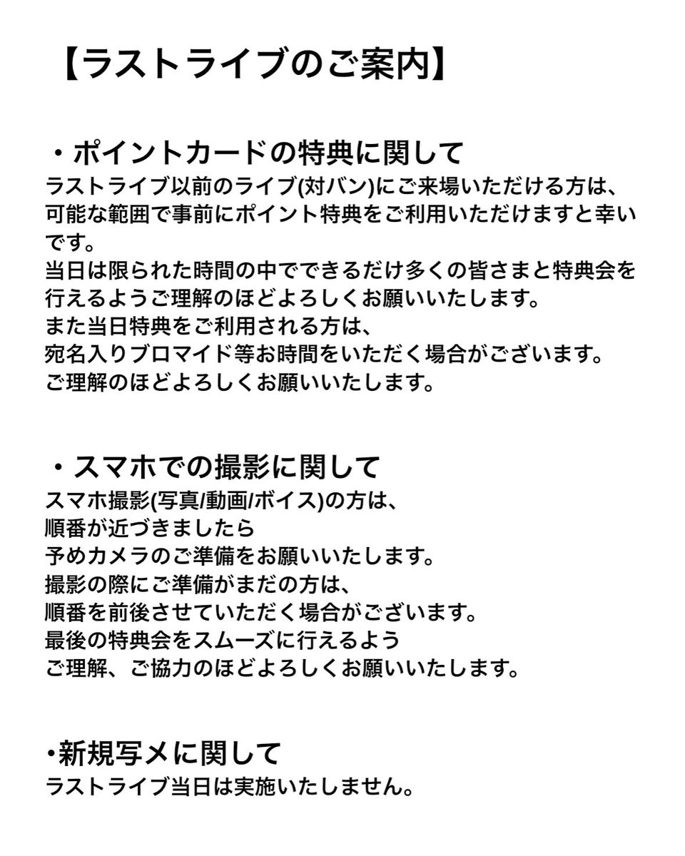 ASANAGI_rin's tweet photo. ラストライブまであと4️⃣日❕
🎫 https://t.co/gBdby7BQIs

𖤐••┈┈┈┈••💠••┈┈┈┈••𖤐

♡♡♡出演様ご紹介③♡♡♡
【雨音とアプローズ】さん

節目のライブに必ず出演してくださった雨アプさん✨とにかく曲が全部好き！好き曲♡くらげめんたる

𖤐••┈┈┈┈••💠••┈┈┈┈••𖤐 https://t.co/TE4Mo7HmnU