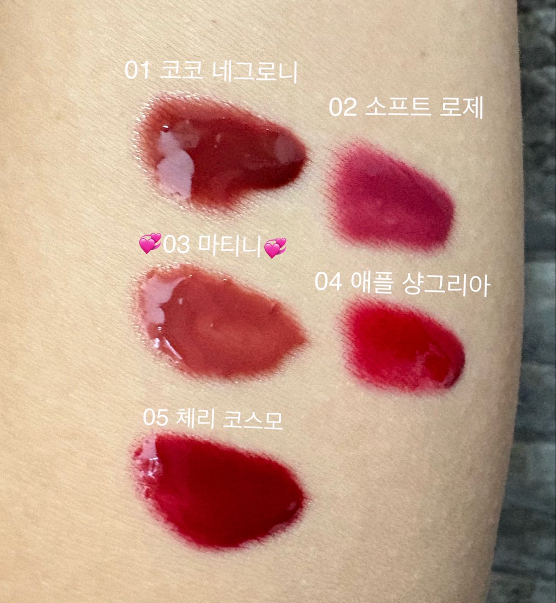 lemasrei's tweet photo. 💄멜로우 립 플럼퍼 (5종) 
오늘 파티 주인공 만들어주는 짜릿한 칵테일 무드🍸✨ 

맑은 컬러에 영롱한 글리터 얹어지는데 밀착력 대박인데
컬러는 무드있게 다양해서 좋아요~

 (01 코코 네그로니 / 02 소프트 로제 / 03 마티니 / 04 애플 샹그리아 / 05 체리 코스모) https://t.co/v8X1F57W9Q