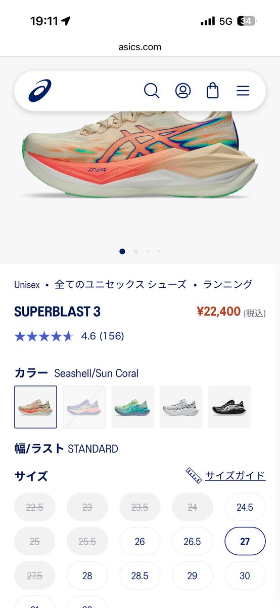 oniisan_21's tweet photo. 安かったので２足目ポチり。
セールなんてなかなかやらんから飛びついてしまった。
ここ最近はこれしか履いてないくらい気に入っている https://t.co/smuJzcpufU