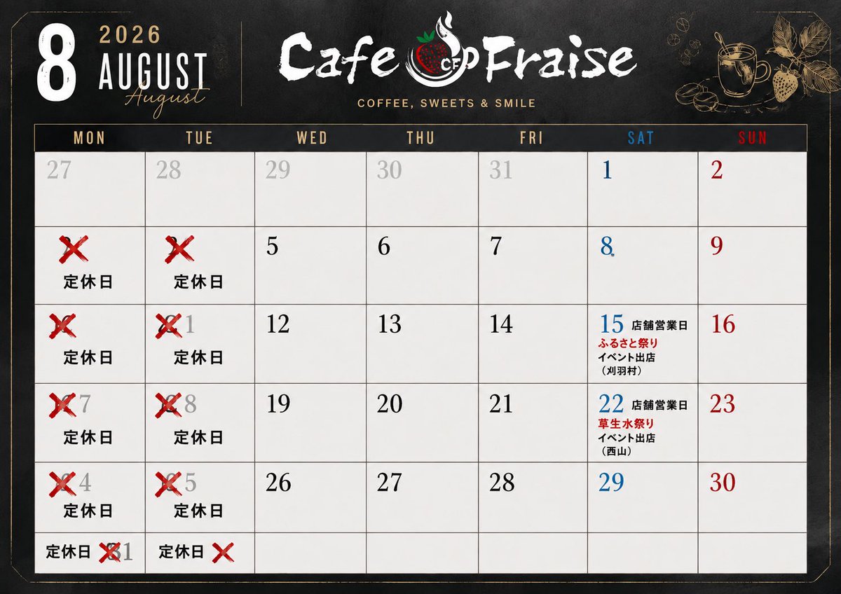 cafefraise12's tweet photo. #カフェフレーズ です🍓

Open11:00~17:00

水曜日はJA愛菜館、元気館、店舗の3ヶ所で #カフェ丼 とお惣菜を販売します✨

遅くなりましたが8月の営業カレンダーを作成しました😊
イベント出店日も店舗は営業しております☕️

ご来店前の確認用にお使いいただけたら幸いです☺️ https://t.co/bP8F7VceaZ