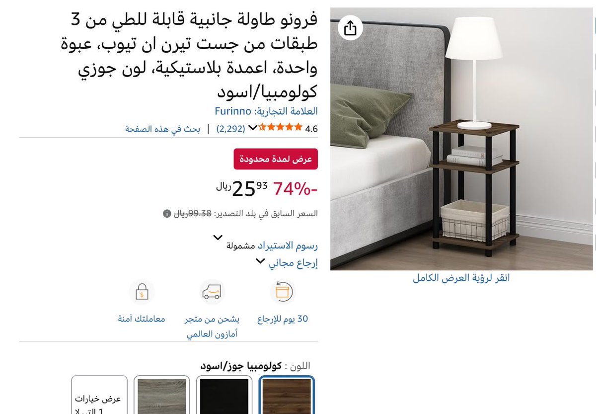 Gara1r's tweet photo. صييييييدة 🛑🛑🛑

فرونو طاولة قابلة للطي من 3 طبقات

خصم مميز 74% + كود امازون MEEM20

https://t.co/Htgx33FH7Z https://t.co/89RwnG8Lyo