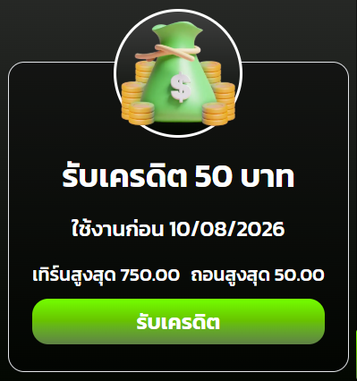 Boonchan_st1's tweet photo. เครดิตฟรี 50 ✅ ขอคนละรี

⏰ ลงโค้ด : 05.45

ทางเข้าเล่น : https://t.co/FH3PtmbodK https://t.co/ym7DPxFTun