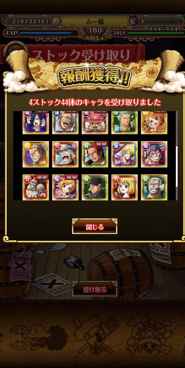 kur61430's tweet photo. #トレクル
やっとGETした https://t.co/W1AG7c7OZr