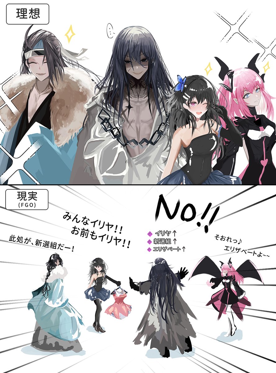 zexal1650's tweet photo. IF アズライール #FGO https://t.co/OJbRBWgwm5