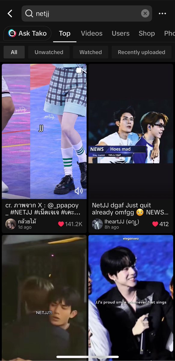 Sunnygomxq's tweet photo. What i like about myself is whenever i touch my phone and go to tiktok my first instinct was to search for NETJJ and just watch there new and old videos and giggles like crazy😭😭😭is it strange? i just love them so much😫😫 Anyway Good morning everyone😂

#NETJJ https://t.co/E5l3IY7iel
