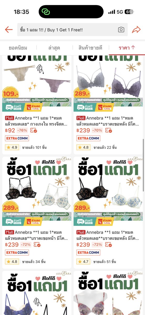 fernaengeiei's tweet photo. แบรนด์นี้คับ ไม่ถึง100จริงๆ มีทรงสวยๆเยอะ บราเขาก็1แถม1 บราแบรนด์นี้ดีมากก 
https://t.co/CmHEfV6vGm https://t.co/YUh8Z8rFNq