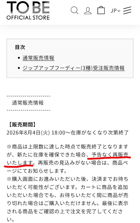 NistaI0129's tweet photo. グッズは再販の可能性ありだから、買えなかった人はこまめにサイトのぞくといいかも
#NumbersUr26
https://t.co/7Ycq35aPcU https://t.co/7WuPZDz3oq