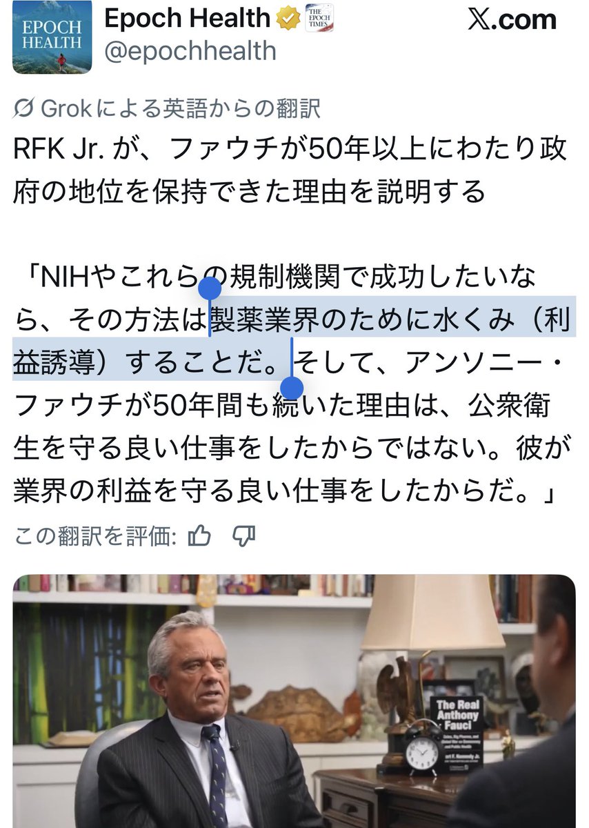 d8OJM63EMtss8BN's tweet photo. @takavet1 【製薬業界への利益誘導】を
固辞されたのが宮沢先生！
だと、拝察致します🙏 https://t.co/W2NvgPn0xd