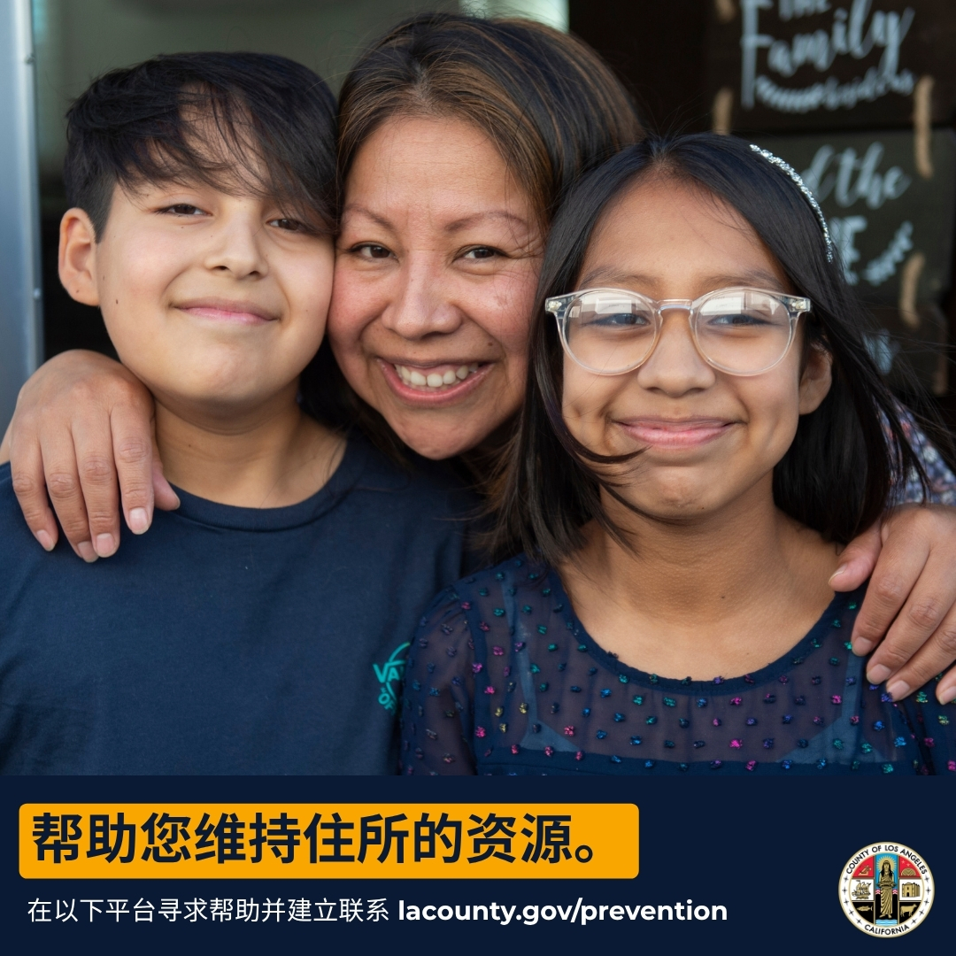 LACountyBOS's tweet photo. Encuentre ayuda y obtenga información en https://t.co/UTHGr6sJjE.

Փնտրեք օգնություն եւ կապ հաստատեք՝ https://t.co/UTHGr6sJjE
կայքում։

請前往https://t.co/UTHGr6sJjE,獲取協助並與可提供
支援的服務機構連線。

https://t.co/UTHGr6sJjE에서 도움을 받고 정보를
확인하십시오. https://t.co/pme7RF1QQX
