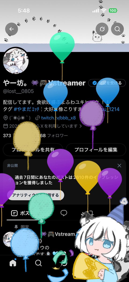 lost__0805's tweet photo. おはようぉ〜☀️
今日は誕生日やから、仕事はおやすみ。

今から二度寝して起きたらケーキ買いに行って晩御飯作ってお祝いや🎂㊗️
 #おはようＶライバー https://t.co/XmWXUSXBJu