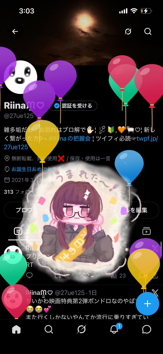 27ue125's tweet photo. うまれたど~.ᐟ💖 https://t.co/Z2JQW0OVTm