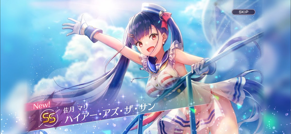 redhotarrow's tweet photo. 無料ガチャからマリー！
#ヘブバン https://t.co/PExijpIrxY